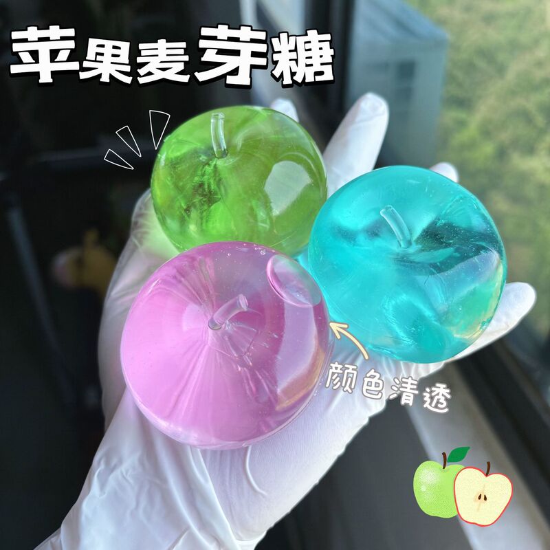 Xiaohongshu's Popular Moldable Green Tea and Green Apple Moldable Slow-Rebound Maltose Pinch Toy