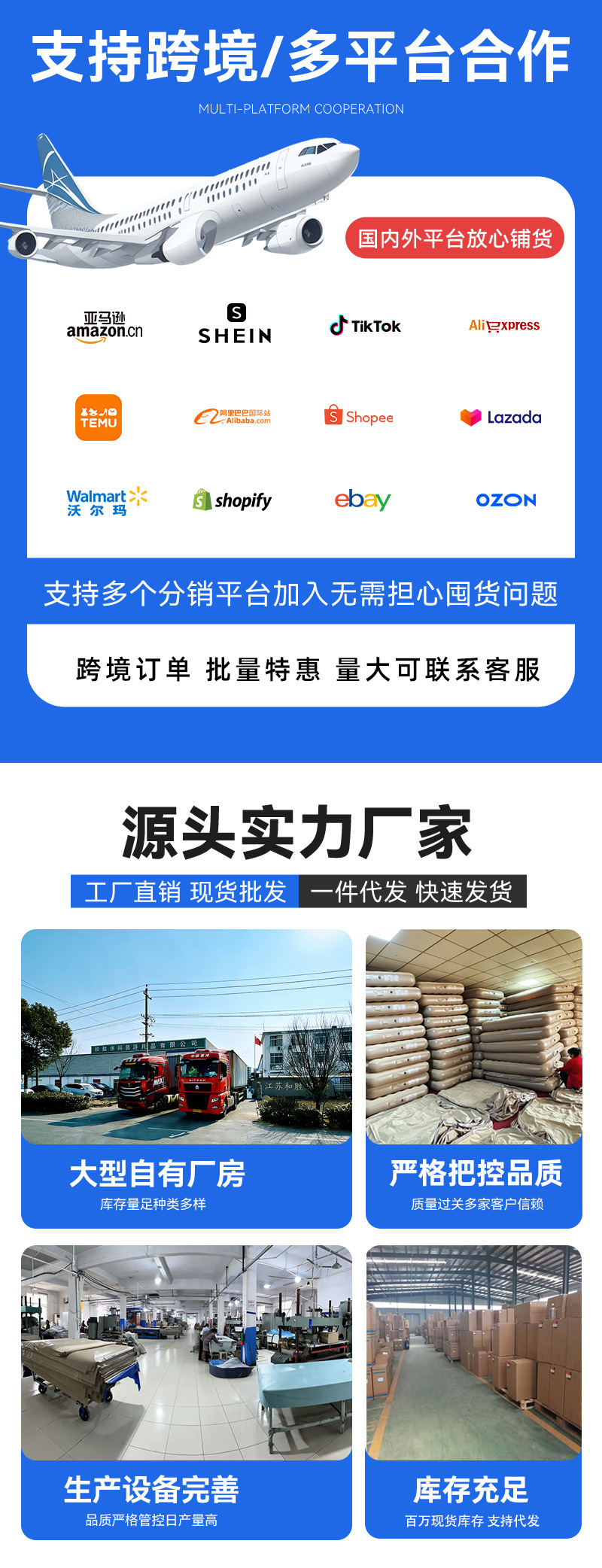 实力厂家改(1)_03