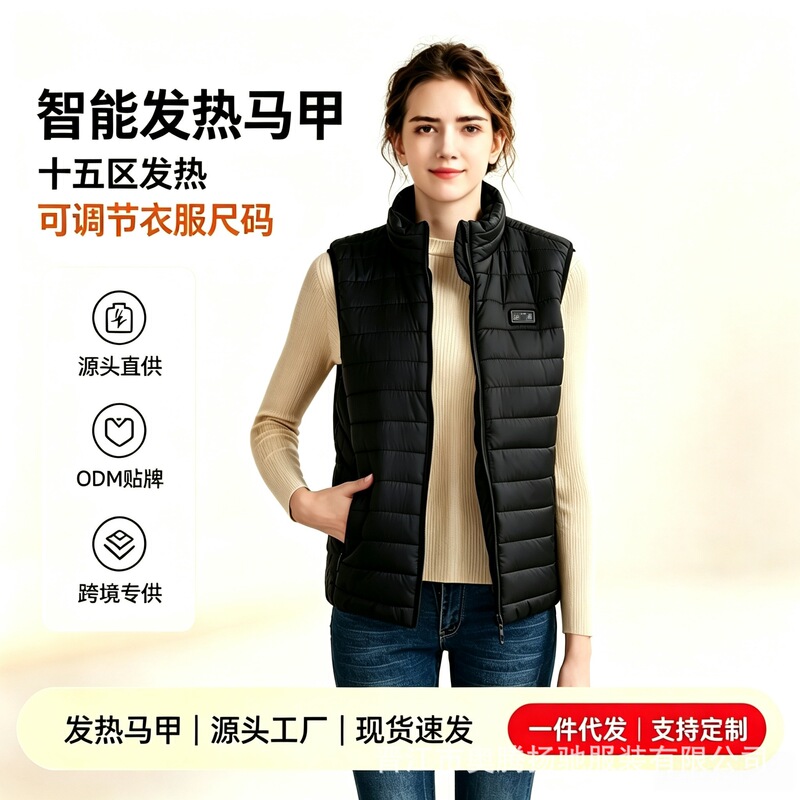 Cross-border smart heated vest for women, winter 15-zone heating vest, USB rechargeable, lightweight electric heating vest for men