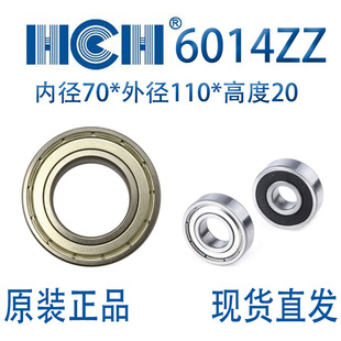 6014ZZ/RS�h�Y�S��HCHƷ�ƬF؛���l�ߴ�70*110*20mm�p���ܷ���D