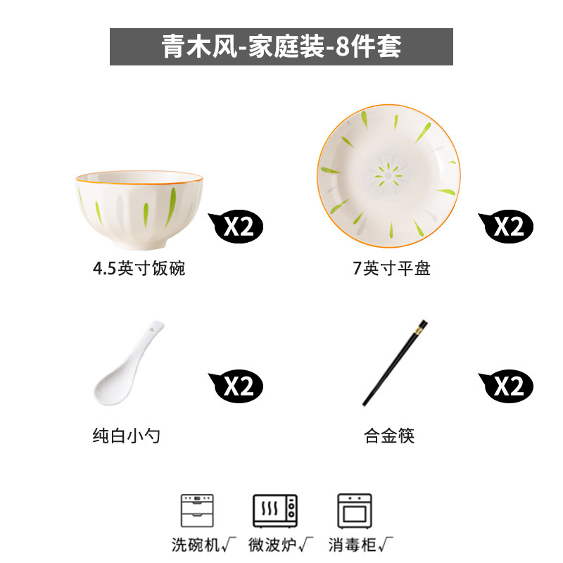 10个装米饭碗家用2025新款高颜值陶瓷吃饭碗特别好看的个人碗2025|undefined
