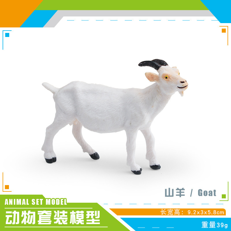 Modelo animal de simulación transfronteriza Alpaca, cabra, ciervo, avestruz, cachorro, poní, oveja, oveja de nieve, adornos estáticos