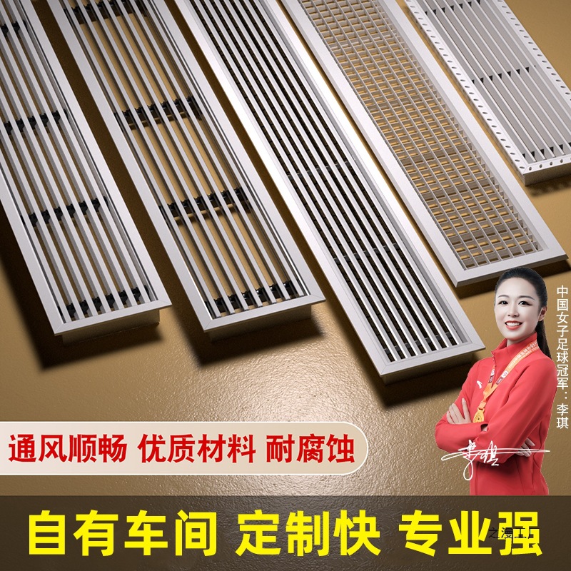 中央空调出风口格栅百叶通风口进回风口检修口加长百叶窗新风