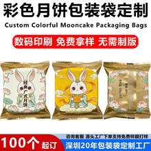 ��ɫ����b���C����з����Ĥ��ܷ��������b����Ĥ���ϴ�