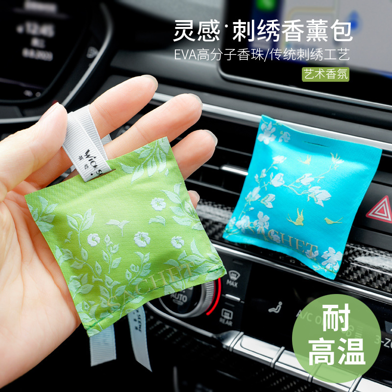 Guofeng car aromatherapy pendant special gift box sachet hotel wardrobe deodorant sachet car hanging fragrance wholesale