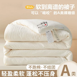 绒毯;四件套;其他毛毯