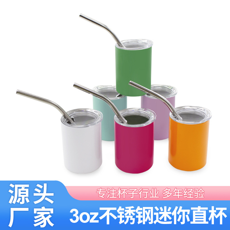 跨境马克杯3oz不锈钢小酒杯冰霸杯啤酒双层不锈钢吸管杯保冷水杯