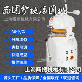 食品烘焙设备;肉品加工设备;休闲食品加工