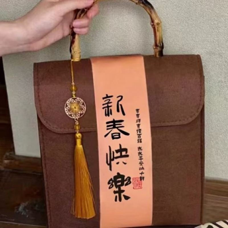 高档竹节把手毛毡包中秋节日年会商务手提袋小红薯同款伴手礼包|undefined