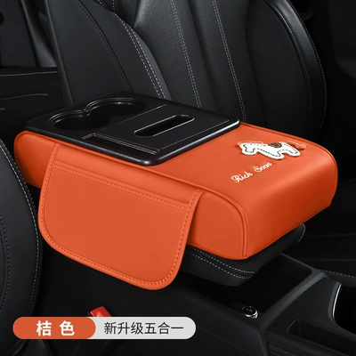 Armrest Box: Armrest box pad - orange