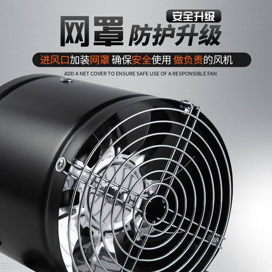 Exhaust fan bathroom two-way strong exhaust fan 6-inch pipe fume exhaust fan kitchen round ventilator