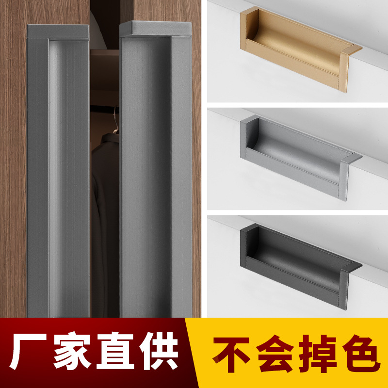 黑色衣櫃門嵌入式隱形拉手現代簡約灰色抽屜內嵌式隱藏加長暗把手