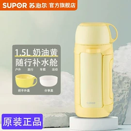 保温杯;保温壶/瓶;玻璃杯