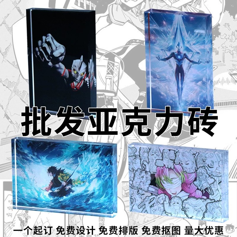 Acrylic Flowing Sand Mahjong Custom DIY Cartoon Anime Peripheral Standee Desktop Decoration Flowing Mahjong Tiles Can Be Customized