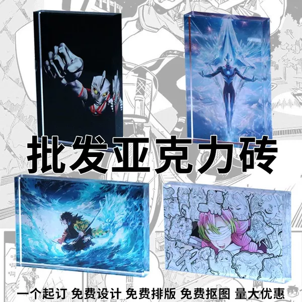 Acrylic Flowing Sand Mahjong Custom DIY Cartoon Anime Peripheral Standee Desktop Decoration Flowing Mahjong Tiles Can Be Customized