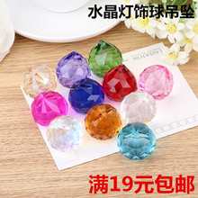 ˮ��͸����ɫ���������ʯ�����麟�T������DIYɢ���Ʒ ����