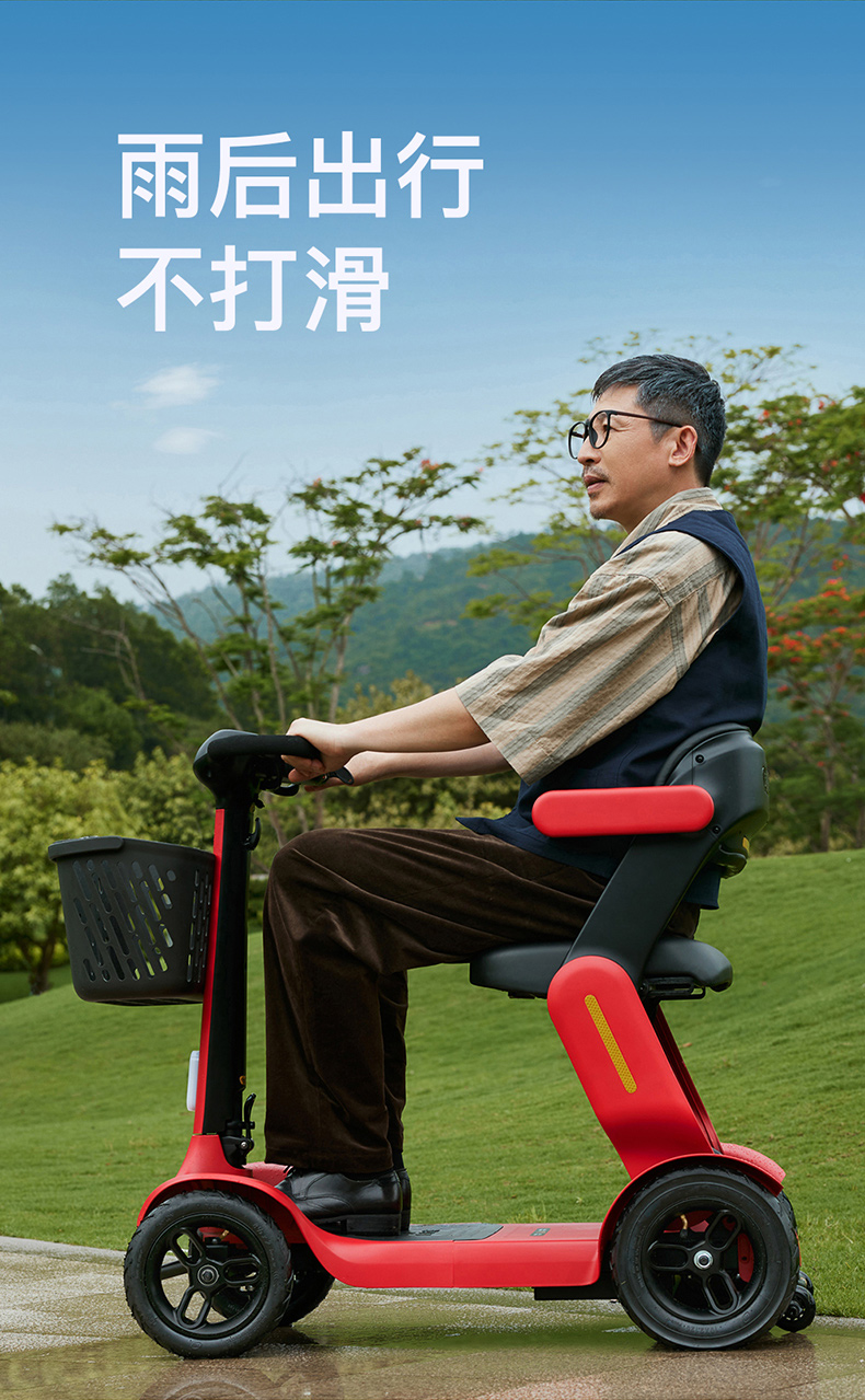 Leather bear scooter little red car S3 four-wheel electric car for the elderly foldable carrying safety moped for the elderly