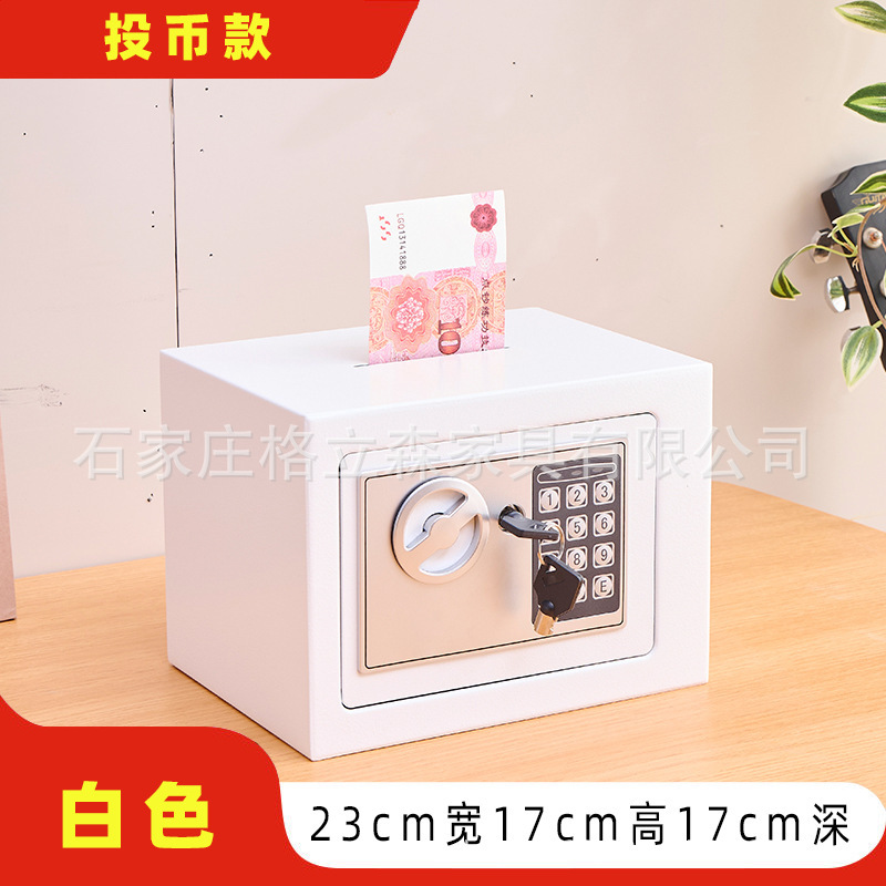 厂家直销家用办公小型可入墙床头柜迷你保险箱密码小保险柜收纳柜|undefined