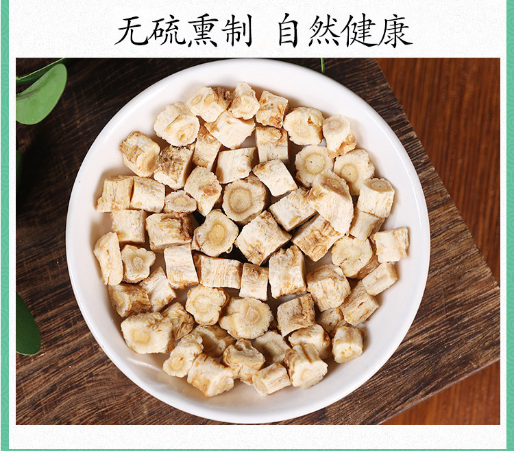 Wild Glehnia Root Slices Bei Sha Shen 500g Dried Raw Herb for Decoction and Soup preparation