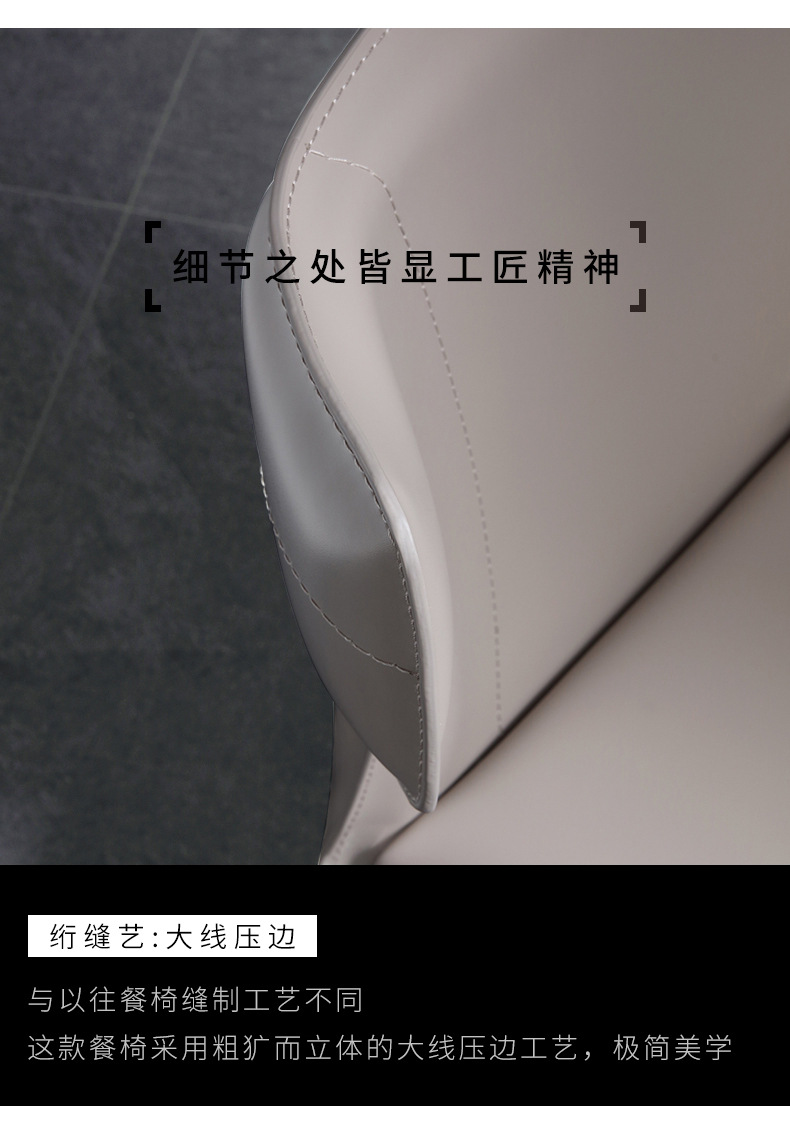 餐椅6月8_16.jpg
