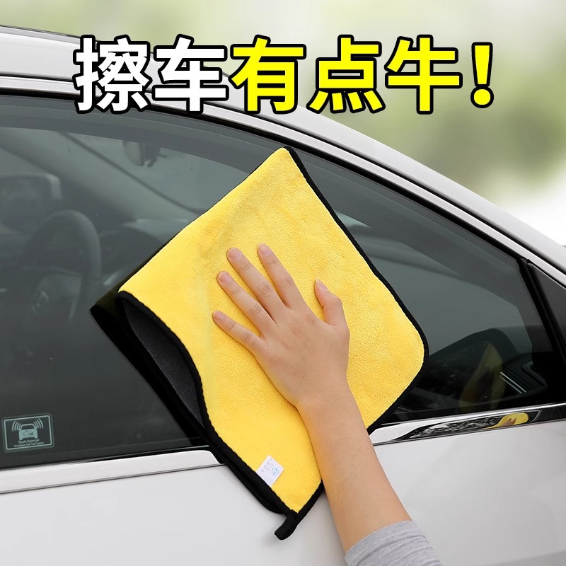 30X30 양면 두꺼운 수건