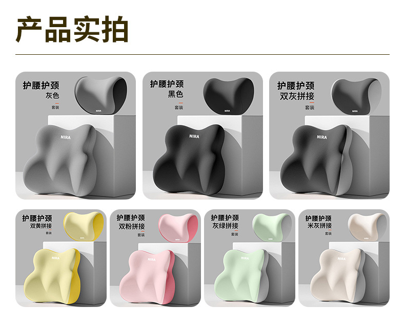 Car Lumbar Support Headrest for Long Sitting, Seat Lumbar Support, Car Accessories, Waist and Neck Protection, Car Cushion, Lumbar Pillow