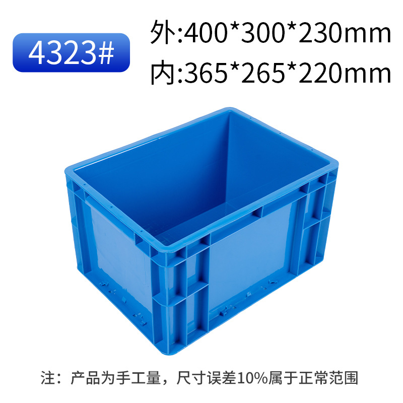 Caja logística de la UE gruesa caja de almacenamiento rectangular azul caja de rotación industrial filtración caja de plástico de tortuga