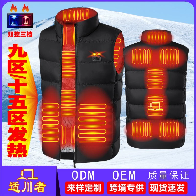 Терморегулируемый жилет для защиты от холода, с интеллектуальным поддержанием постоянной температуры, подходит для мужчин и женщин, однотонный, с воротником-стойкой, умный жилет с подогревом.