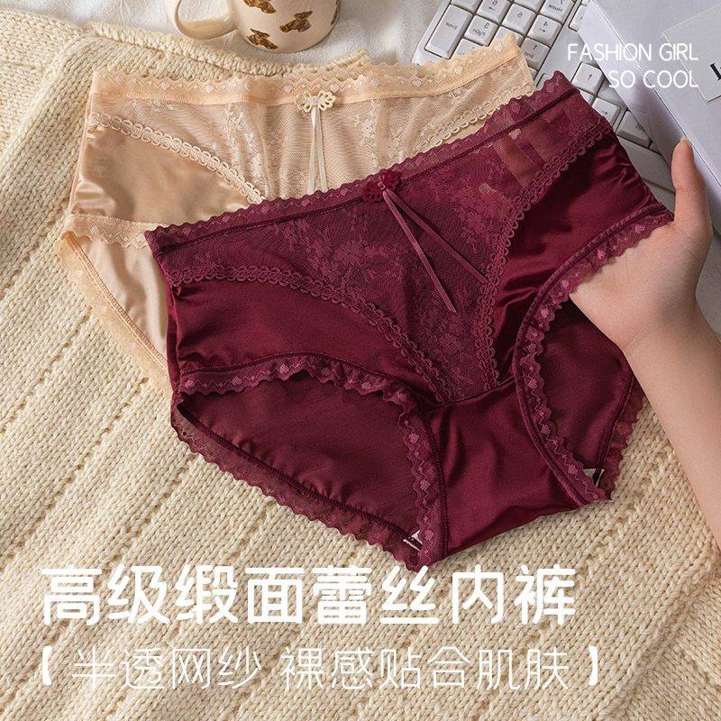 Летние шелковыеSexy дышащие штаны, средняя посадка, оптовая продажа