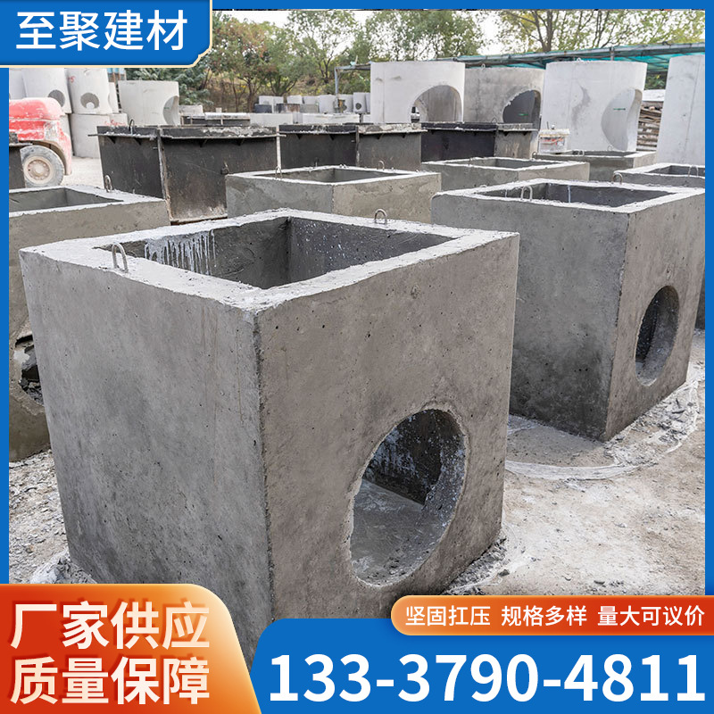 方井600*600钢筋混凝土检查井水泥制品厂家安装支持量大议价