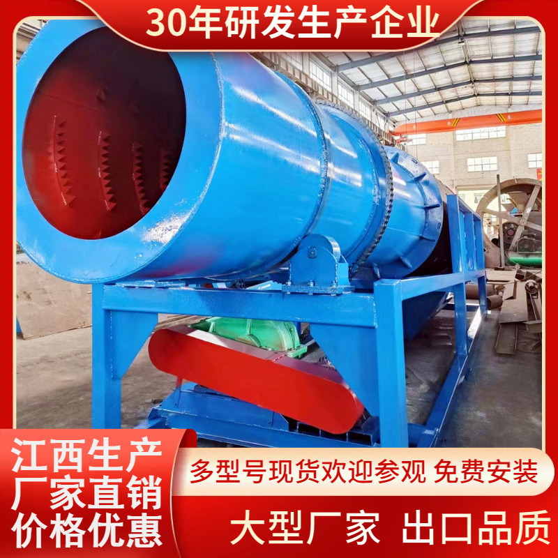 钾长石滚筒洗矿机 全自动大型脱泥洗石机 福建水洗石子生产线