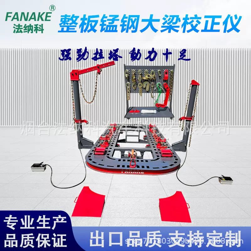 汽车大梁校正仪锰钢板矫正仪汽车钣金车身凹陷修复平台方孔五排孔