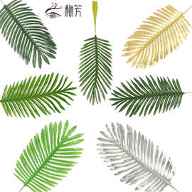 跨境仿真绿植散尾葵棕榈叶假树叶 婚庆植物墙造景布置插花装饰