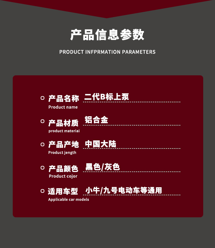 Second generation B standard direct push brake upper pump modified calf SQI N1S NQi UQI + U2 No. 9 front disc brake upper pump