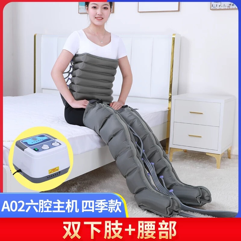 足のマッサージ器は全自動で足を揉みます。家庭用老人の理学療法でスマート空気波圧力マッサージ器を包みます。|undefined
