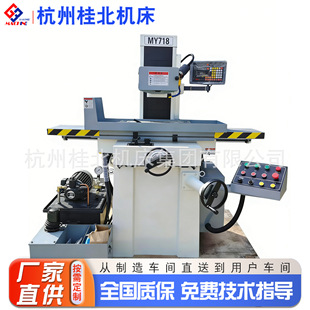 MY250ƽ��ĥ�� �ք�Һ���Ԅ����� ����ģ�ߵ���ĥ�� �߄����T�F