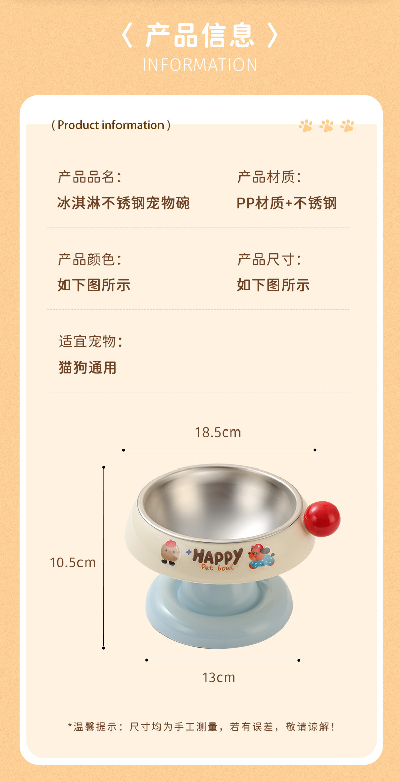 永美猫碗详情_14