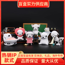 正版变种吉娃娃盲盒潮玩周边可爱手办桌面摆件批发礼品