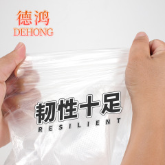 75x110 Thickened Large White Hand-held Rubber Bag for Vegetables, Food, Clothing Wholesale, Cotton Packing Bag Convenient Bag