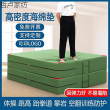 ���ߏ������ݡ����ܶȿշ��w�����߉|���I���o�Ӻ�|�ߏ����w�ٷ�