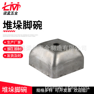 Factory supply stacking foot Bowl turnover basket foot iron storage shelf turnover box accessories buckle cup stacking foot Bowl
