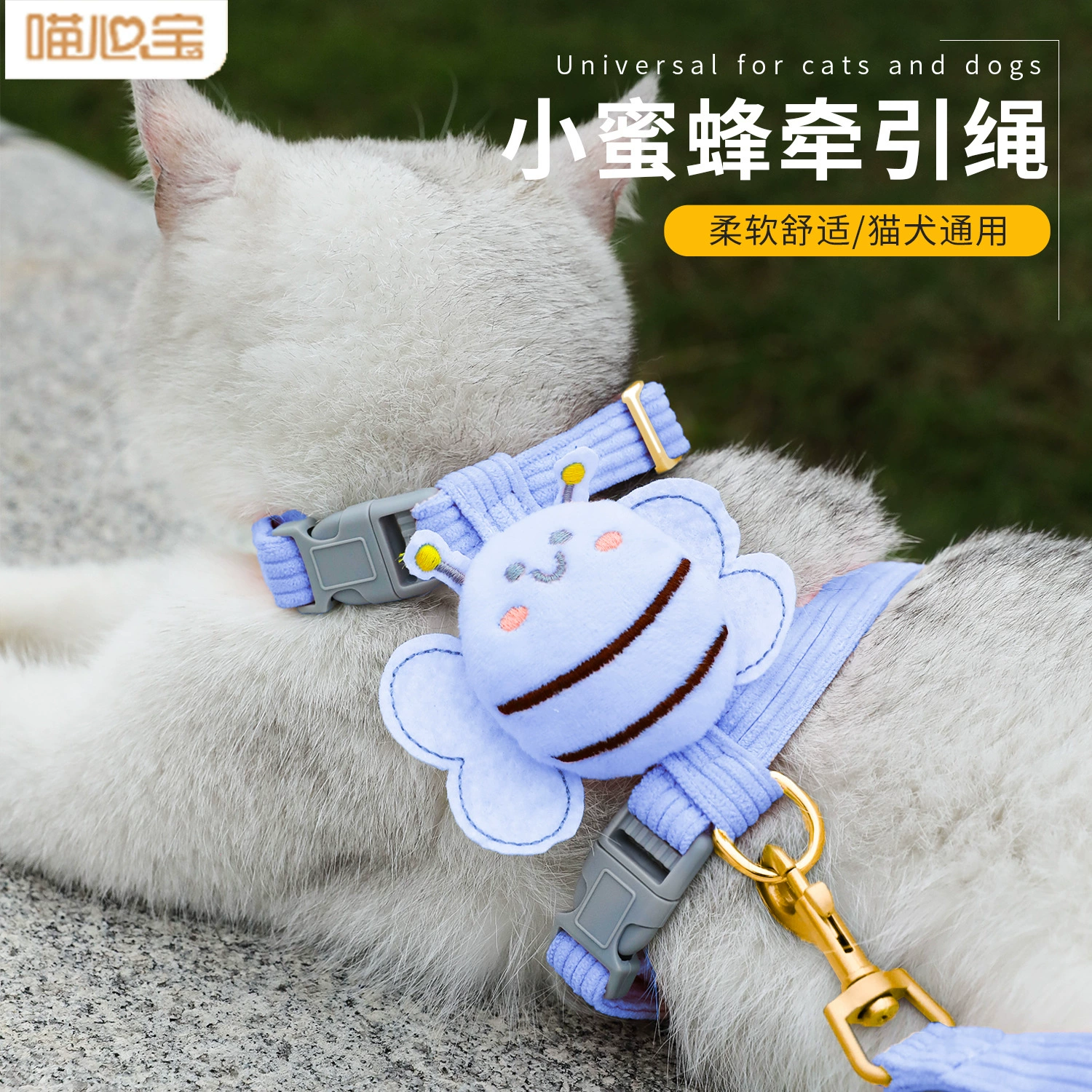 Поводок для кошек Little Bee Internet Celebrity Anti-Escape Cat Harness Регулируемый поводок для кошек на груди и спине Специальный.