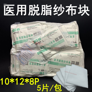 ���Ͻ����t��Ó֬�����K �����BƬ �������� 10*12*8  5Ƭ/��
