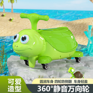 Manufacturer's New Little Turtle Children's Twist Scooter Baby Scooter Silent Universal Wheel Anti-Rollover Scooter
