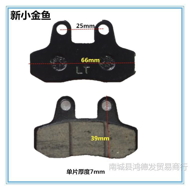 Royal blue new little goldfish