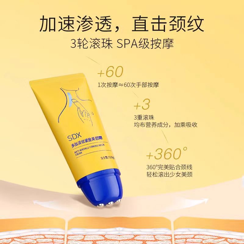 Sdx Neck Cream Firming Neck Lines Polypeptide Moisturizing Neck Lines Stick Neck Mask Massager Beauty Pregnant Women Neck Cream Neck Lines Fading