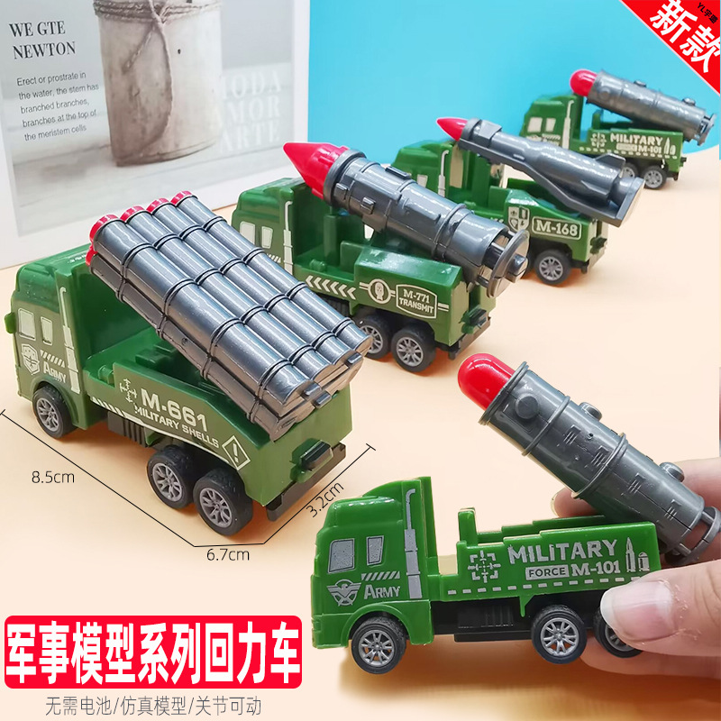 12 월 새로운 모델-군사 모델 백 카 [단일 가격]