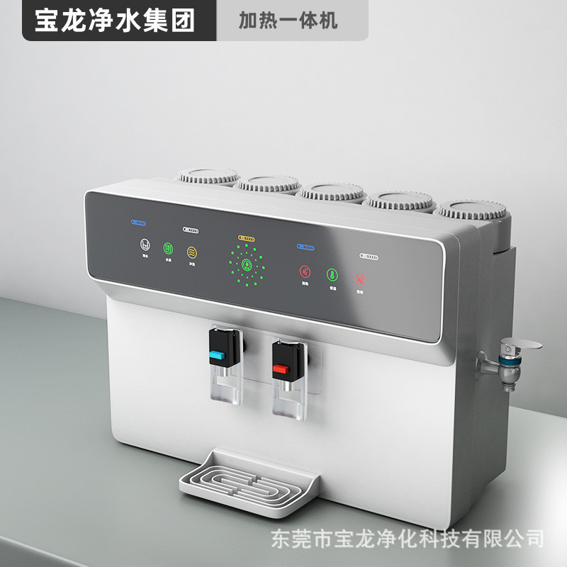 A17加熱一体機浄水器家庭用直浄水器ro逆浸透純水機冷熱一体機|undefined