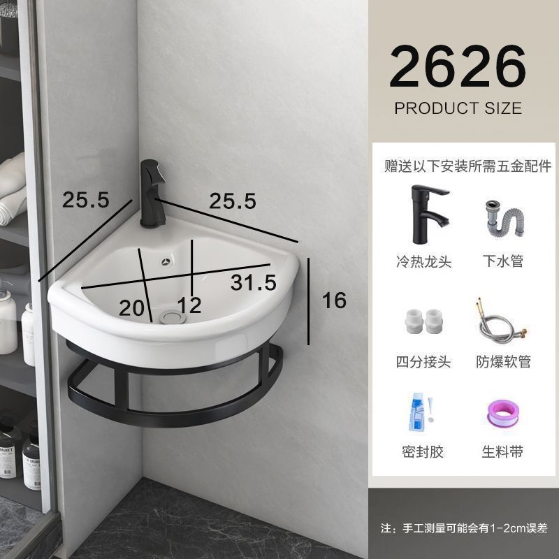挂式洗手盆阳台卫生间洗脸盆组合迷你简易洗漱三角小户型陶瓷面盆|undefined