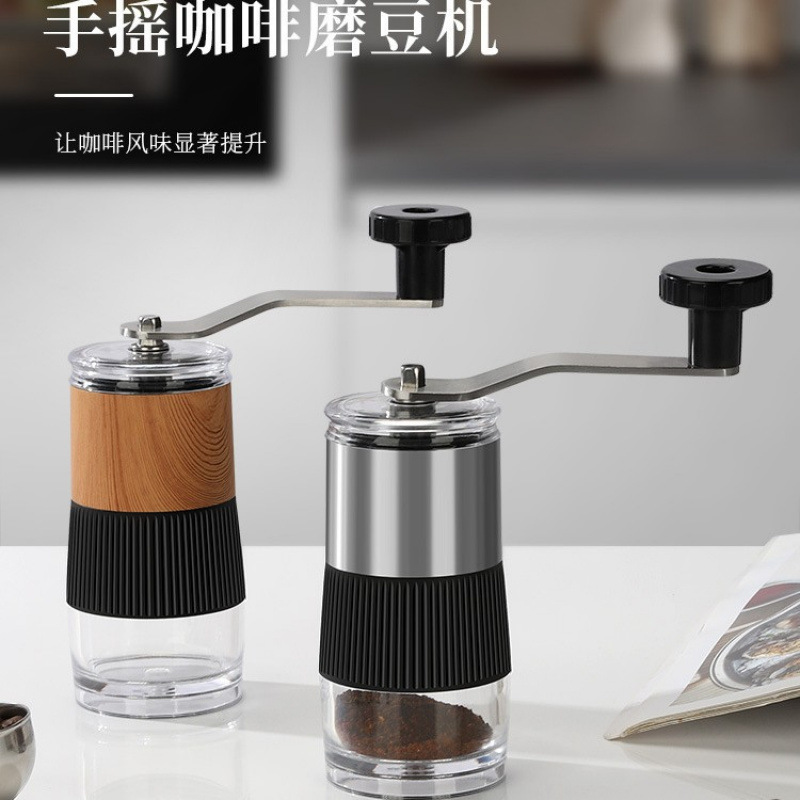 Hand Grinder Coffee Grinder Outdoor Hand Grinder Coffee Machine Portable Small Coffee Bean Grinder Grinder
